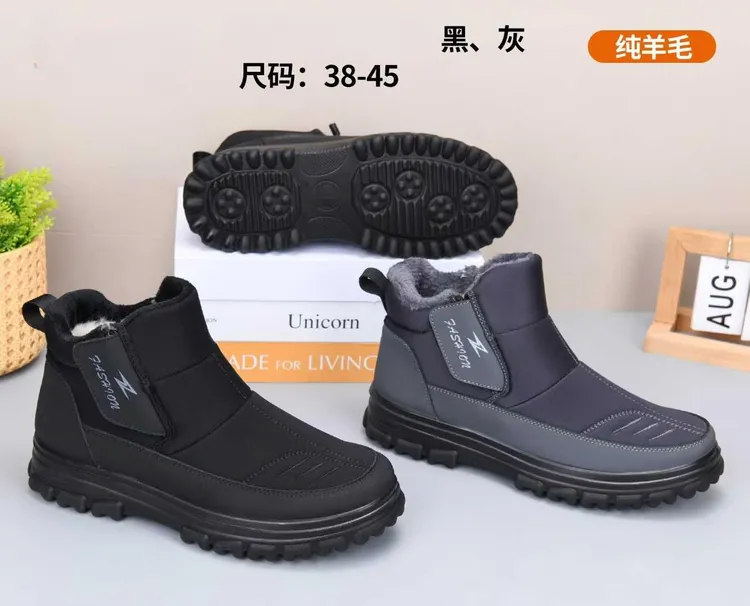 冬季羊毛男士雪地靴 防溅水加厚保暖户外老人休闲鞋