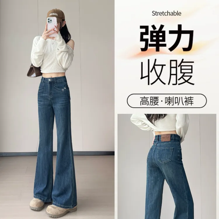 今年流行穿搭！微喇新款2025复古蓝弹力秋冬小个子高腰牛仔裤女