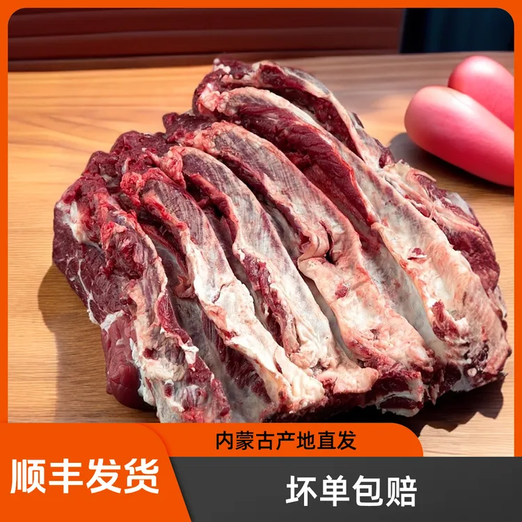 精选原切牛肋条肉去骨牛肋条新鲜牛肉贴骨肉顺丰包邮内蒙产地直发