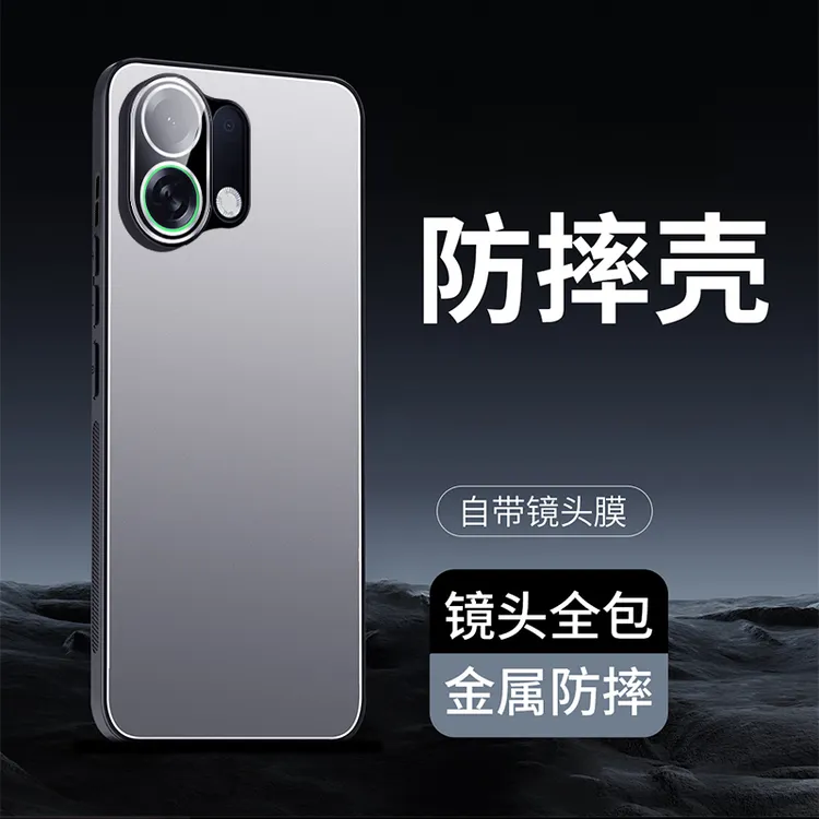 适用oppok13turbopro冰铝磨砂手机壳全包防摔简约高档肤感硬壳