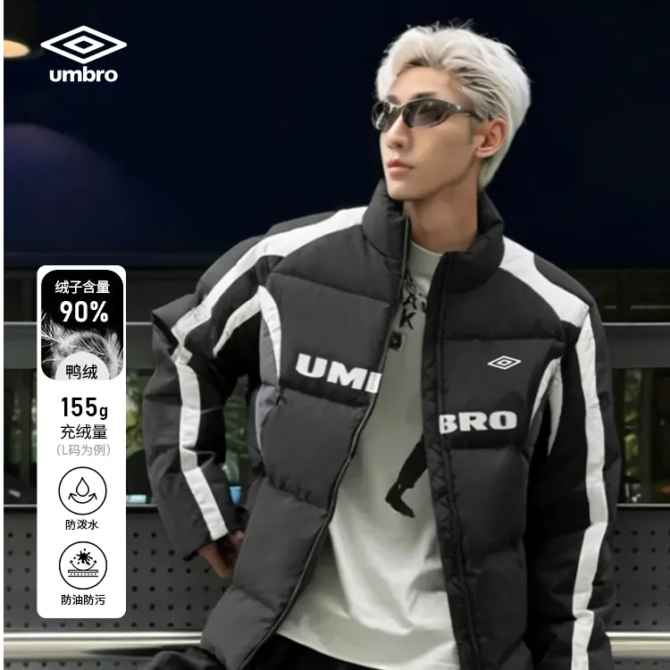 Umbro/茵宝冬季新款男女复古运动休闲立领保暖羽绒服U2125450936