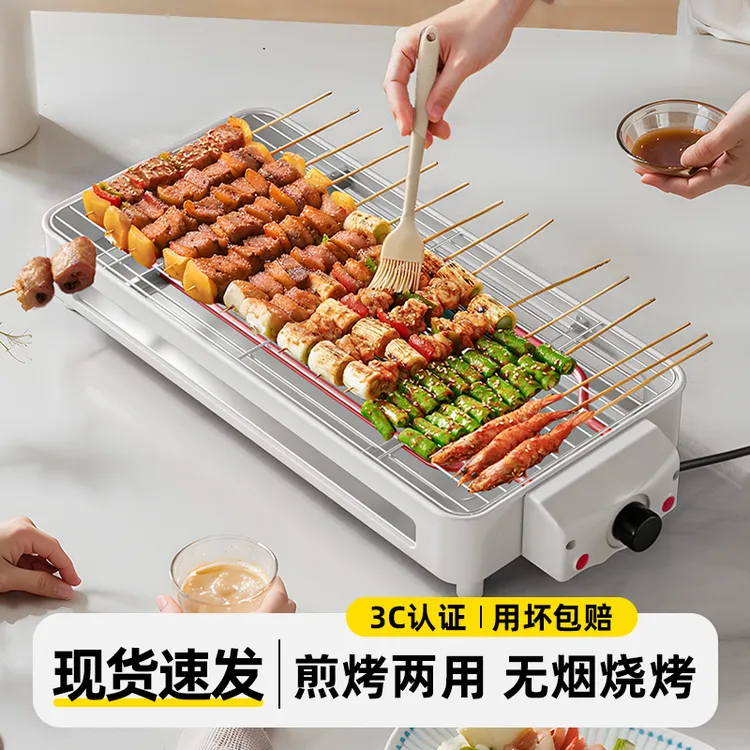 电烤炉子烤肉电烤盘烤肠机小型家用无烟不沾烙锅烧烤架多功能室内