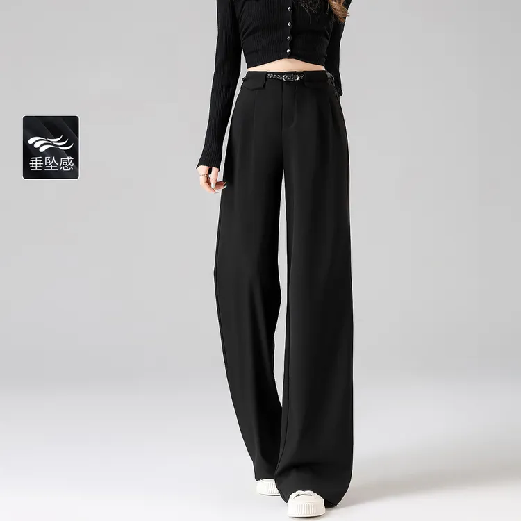 黑色西装裤女高级感垂感2025秋季新款休闲窄版直筒宽松阔腿长裤子