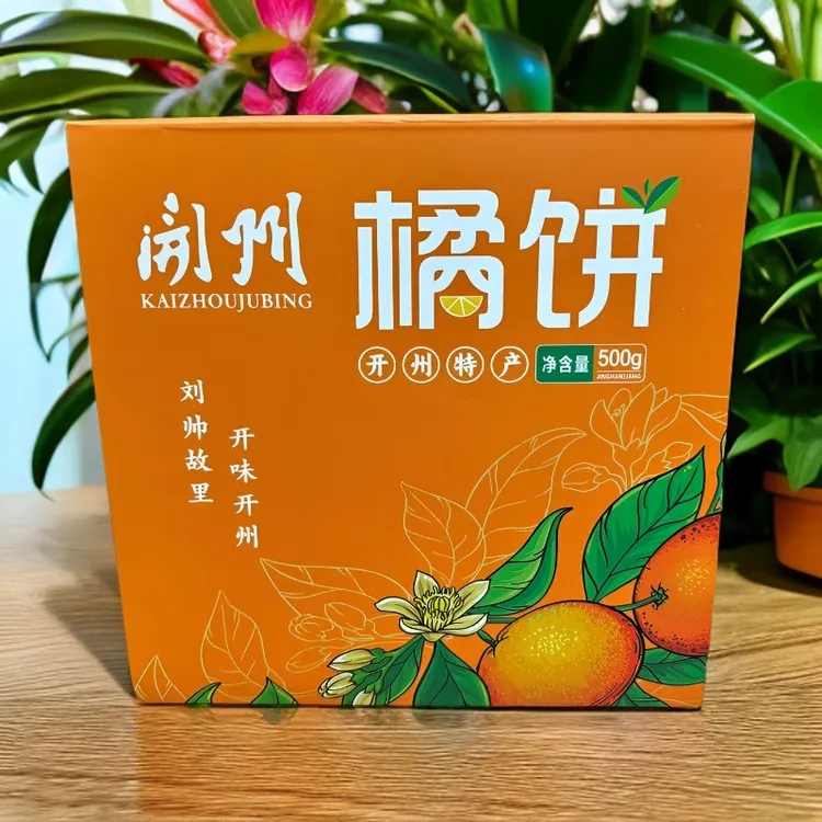 重庆特产开州橘饼老式红橘饼家乡味道