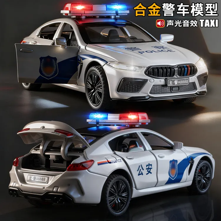 儿童警车玩具模型仿真合金小汽车模型3-6岁男孩警察公安车玩具车2