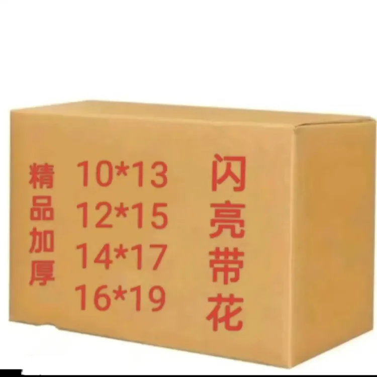 精品加厚镭射纸手工折纸多型号10*13 12*15 16*19下单包邮送袋子