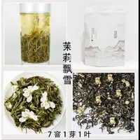 许昌茶叶超市包邮茉莉花茶茉莉飘雪/川香飘雪/茉莉小白毫
