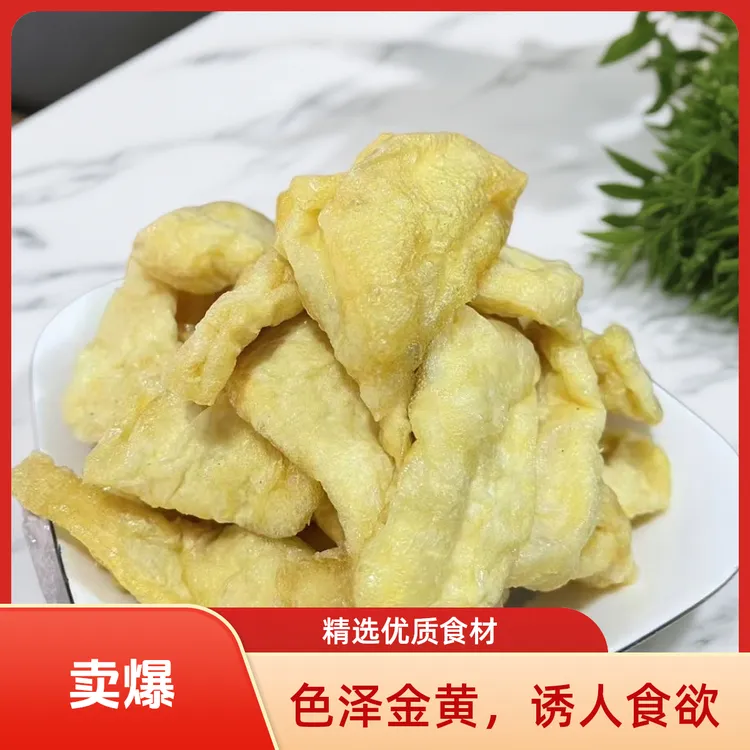 酥莆味福建特产莆田油炸豆腐传统手工新鲜无添加剂食材泡沫箱冷冻