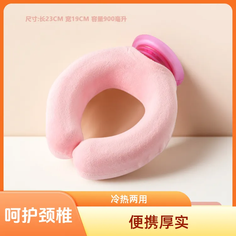 U型挂脖注水暖水袋颈椎专用热敷冷敷两用热水袋加厚防爆毛绒便携