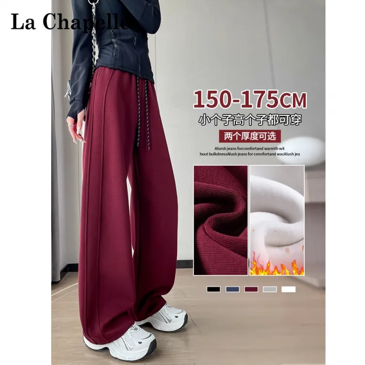 拉夏贝尔安可拉红香蕉裤卫裤女款秋冬2025新款高腰加绒弯刀阔腿裤
