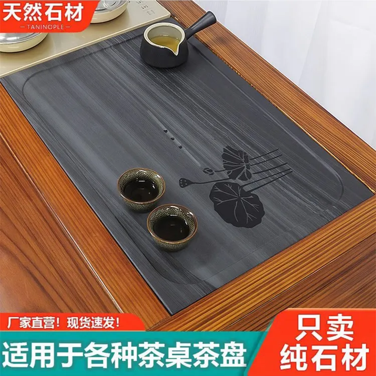 定制镶嵌式整块天然石茶盘定做尺寸家用茶台中间石材面板石茶盘