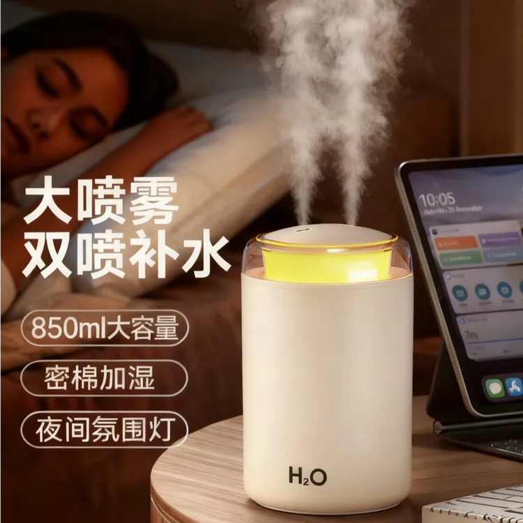 双喷雾加湿器usb静音充电超强续航大容量空调房婴儿孕妈卧室必备