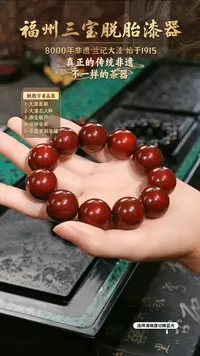 兰记手工漆器-一物一拍 以商品图片为主