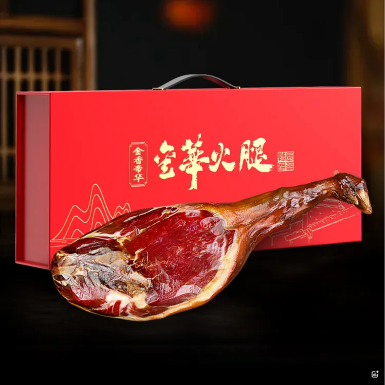 中秋节送礼正宗金华火腿整腿礼包礼盒浙江腌制金华特产团购礼品