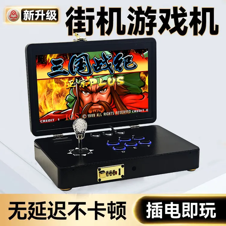 新款14寸屏幕摇杆游戏机便捷台式单双人家用拳皇怀旧经典一体街机