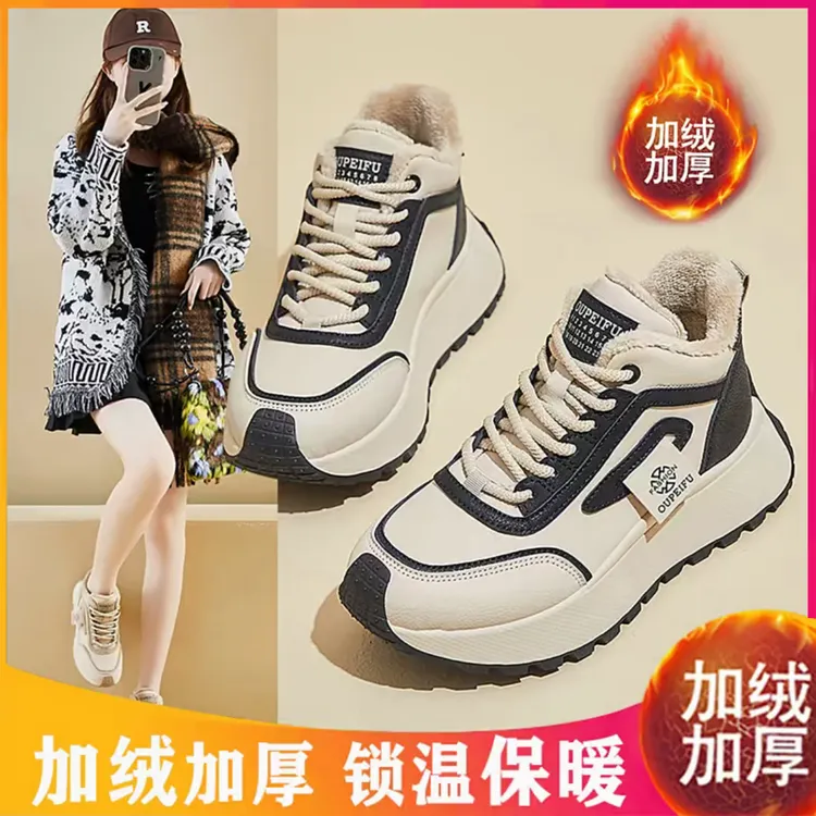 ins韩版新款老爹鞋女2025秋冬学生跑步运动厚底增高休闲鞋加绒