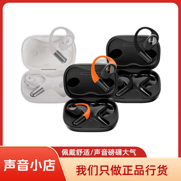 beyerdynamic/拜雅Amiron200 阿米罗200耳挂式蓝牙耳机开放式运动