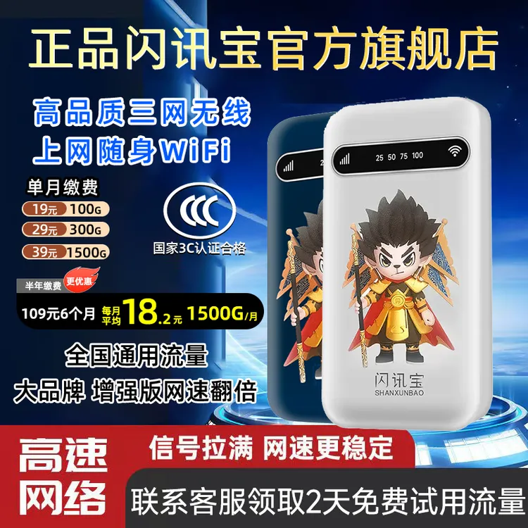2025新款移动随身wifi无线便携式宿舍户外车载电脑上网宽带路由器