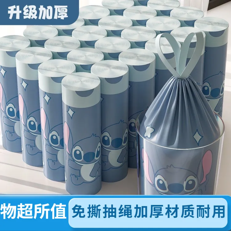 免撕抽绳款垃圾袋家用厨房手提加大加厚学生卫生间清洁防漏塑料袋