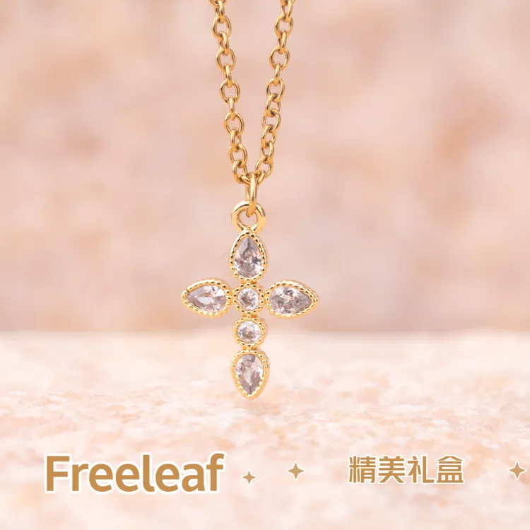 钛钢项链 Freeleaf闪耀金色十字项链