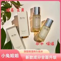 大中样！5.0系列【新款成分升级】ohui臻紧致保湿水乳中样60ml