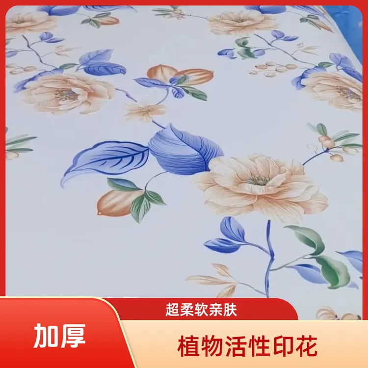 秋日—全棉奥绒（柠香花语）100%全棉   超柔软加厚布料  大幅宽