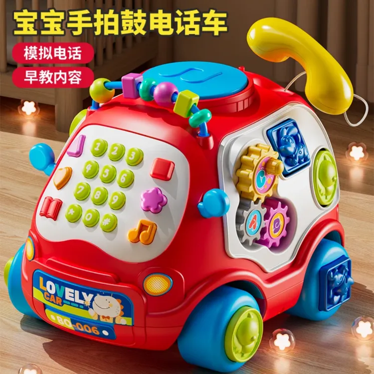 儿童巴士车益智玩具宝宝0-3岁早教电话机拍拍鼓婴儿启蒙6生日礼物