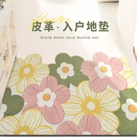新款入户门地垫进门口防滑家用皮革玄关地毯可裁剪免洗耐脏脚垫子