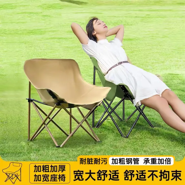 [月亮椅]便捷式露营椅加厚野营椅子加棉月亮椅野炊耐用达人B