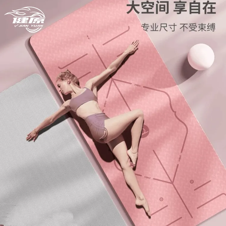瑜伽垫子男士女生专用减震加宽防滑家用耐用运动跳操跳绳健身垫子