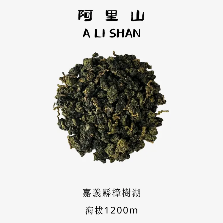 敦林台湾茶妹 阿里山高山乌龙茶 金萱 清香型 可冷泡