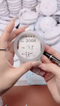 【闪购商品】玛瑙/玉髓手镯未镶嵌2008