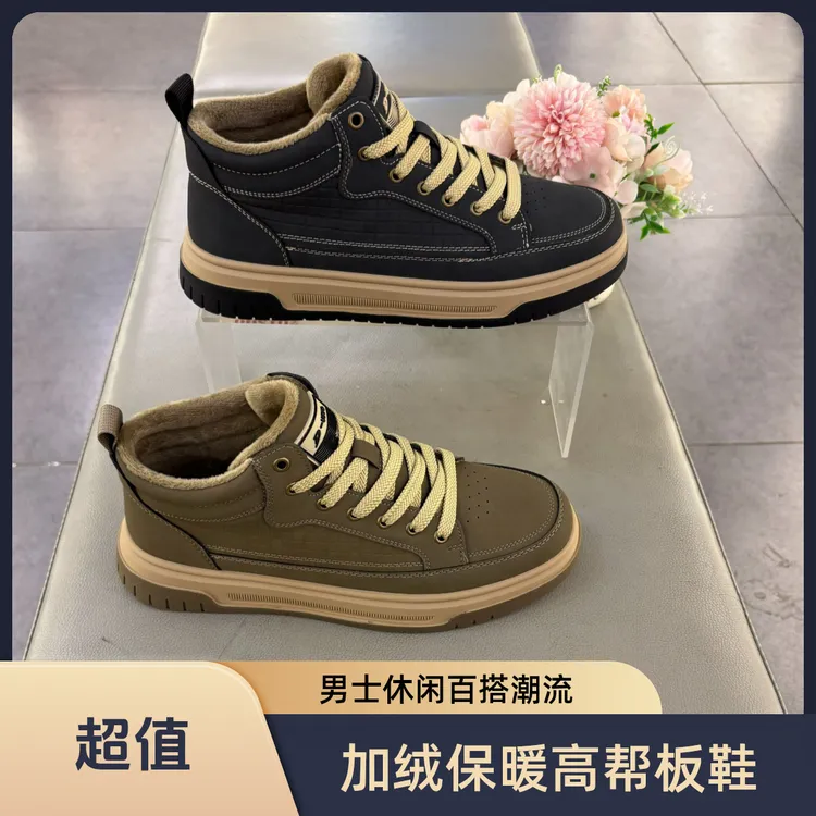 大1087东加绒高帮休闲鞋男2025冬季黑色户外厚底增高耐磨耐脏板鞋