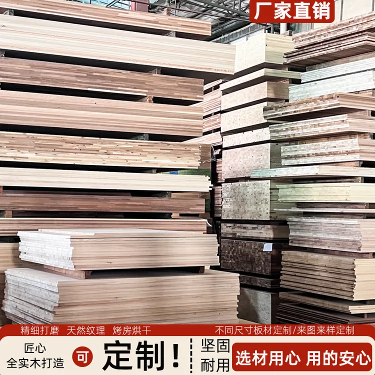 实木板材加拿大进口铁杉等原木定制工地基建家具制作工厂直销木材