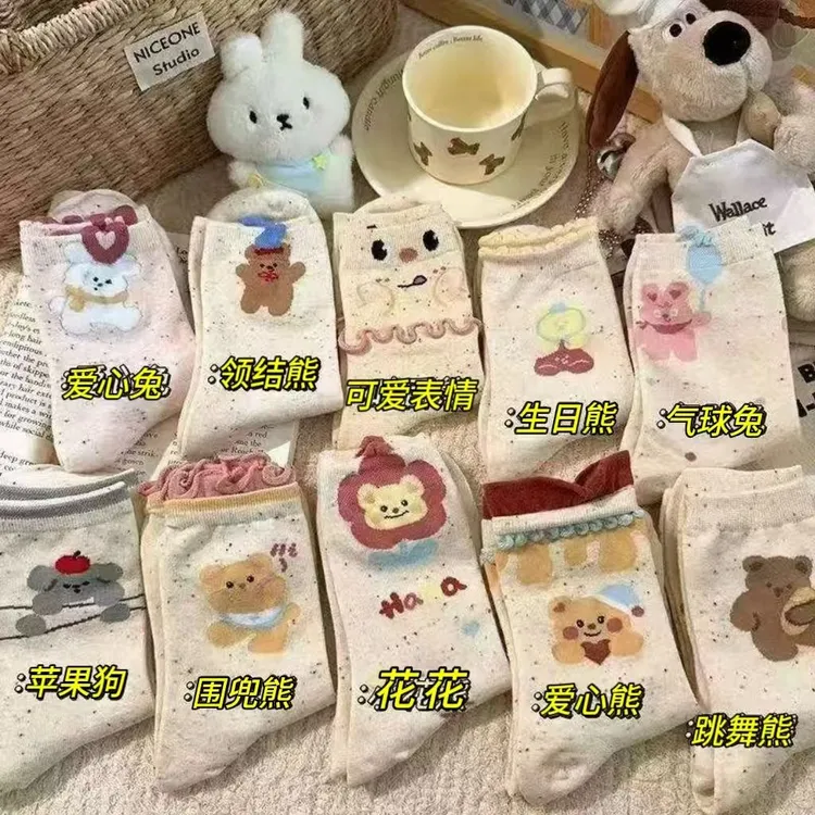 日系甜美卡通中筒袜爱心个性小熊袜子学院风花边堆堆袜