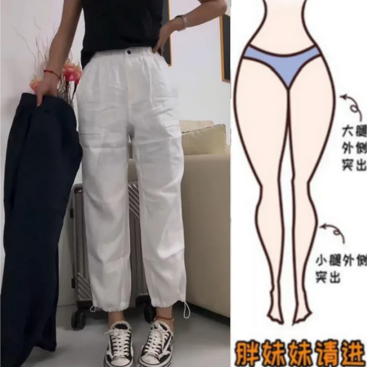 格洛森梨形身材早秋新款薄款胖妹妹可抽绳休闲裤显瘦九分束脚麻裤