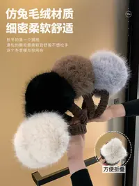 杏家-北海道耳罩（1个）