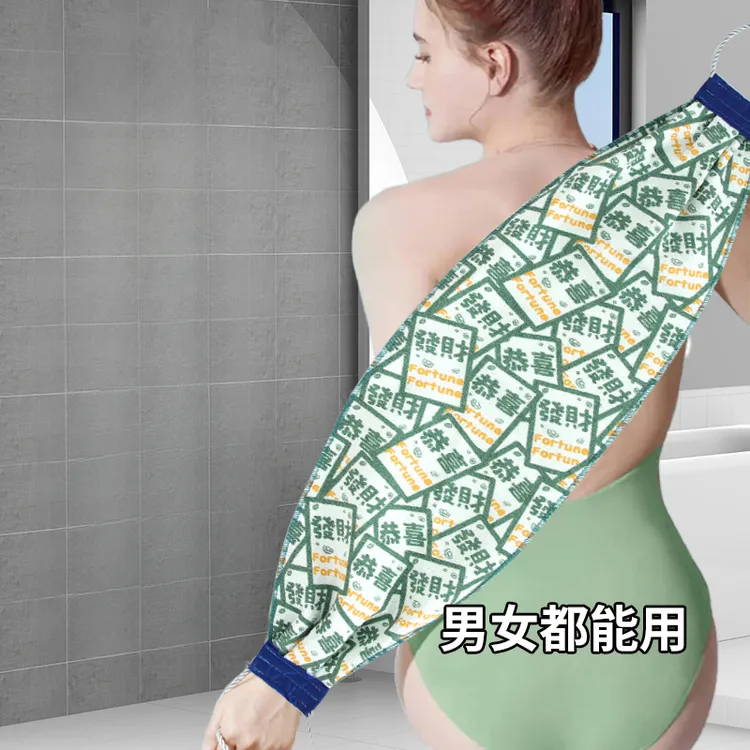 加长加宽升级款搓背双面磨砂加厚搓背巾搓泥下灰搓背不求人