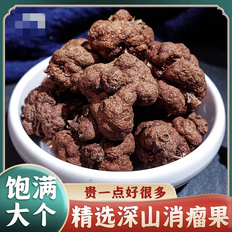 严选山野消瘤果品质优良200g盒装