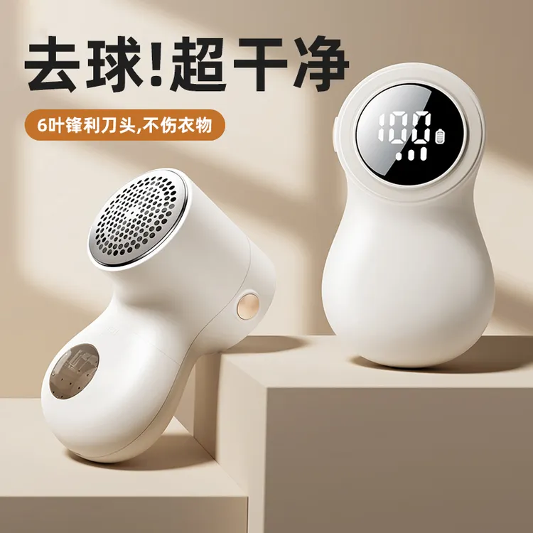毛球修剪器2025新款家用剃毛球神器打毛器毛衣去毛球去球器除毛器