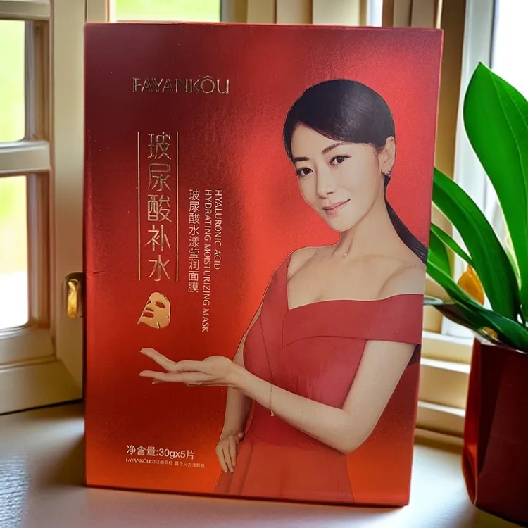 法颜蔻玻尿酸水漾莹润面膜