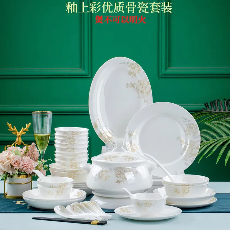 爱与和平【淡雅名媛60头10人用餐配置】景德镇陶瓷碗碟盘筷餐具套装