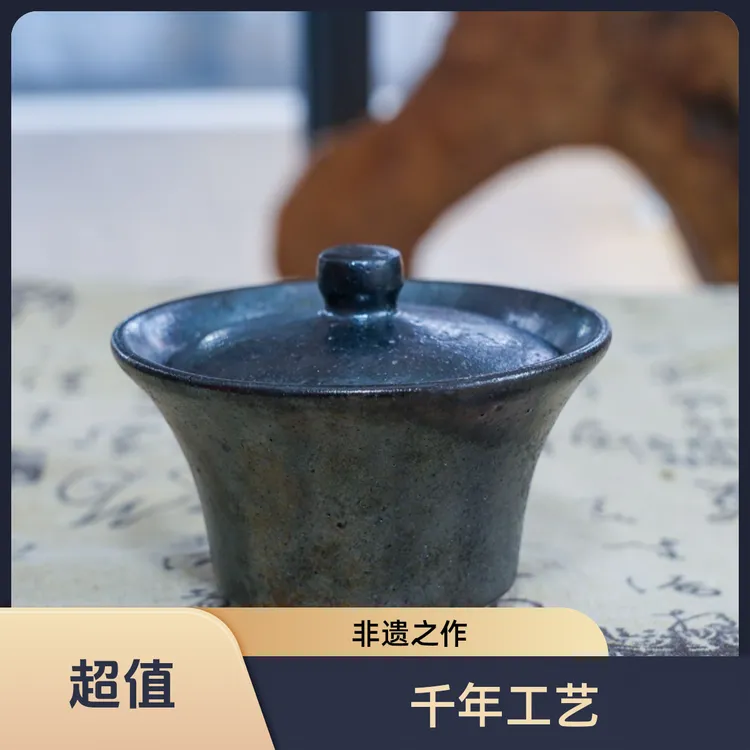 荥经砂器马蹄盖碗全手工非遗砂器茶盘茶具茶杯