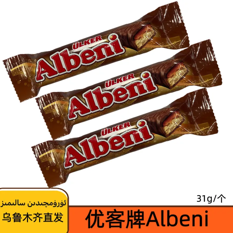 albeni巧克力经典正品土耳其优客牌albeni31g装