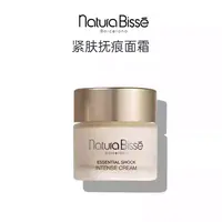 悦碧施紧肤抚痕面霜75ml