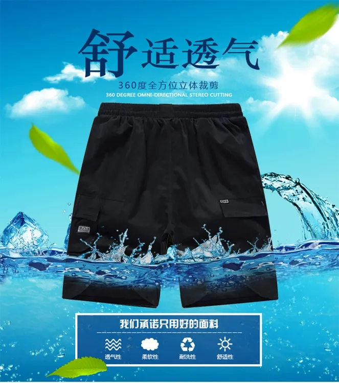 【外贸撤单】夏季中老年短裤男爸爸装中年男士沙滩裤五分裤休闲中裤