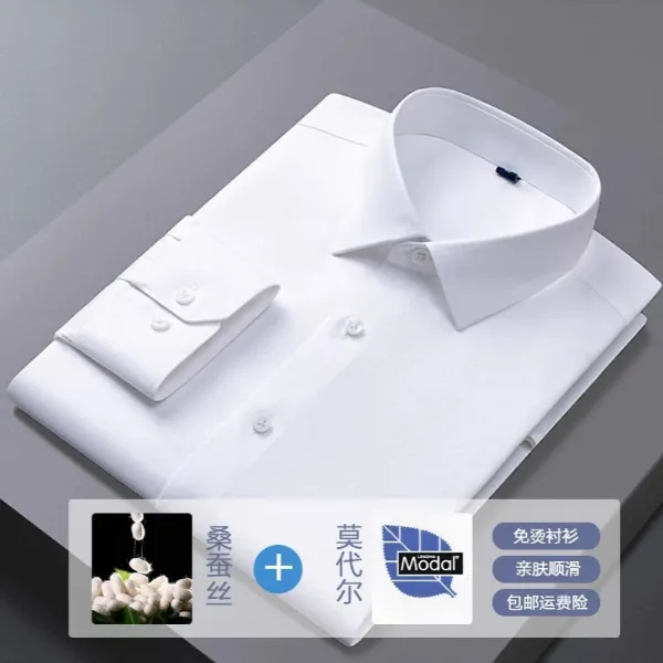 抗皱长袖衬衫商务男透气商务休闲衬衣免烫高级感男装职场商务通勤