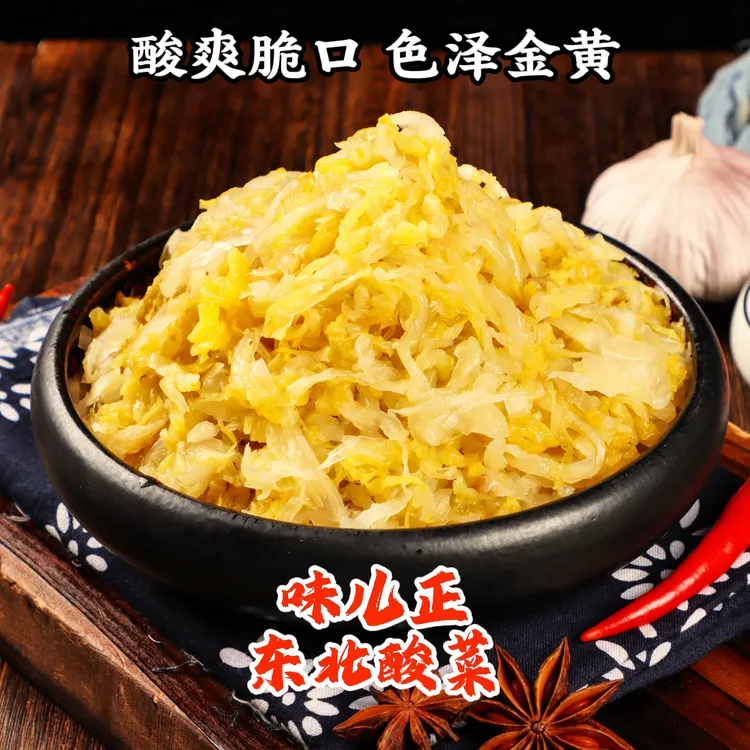 守菁人大缸腌制乳酸菌发酵东北酸菜丝自然发酵口感正宗