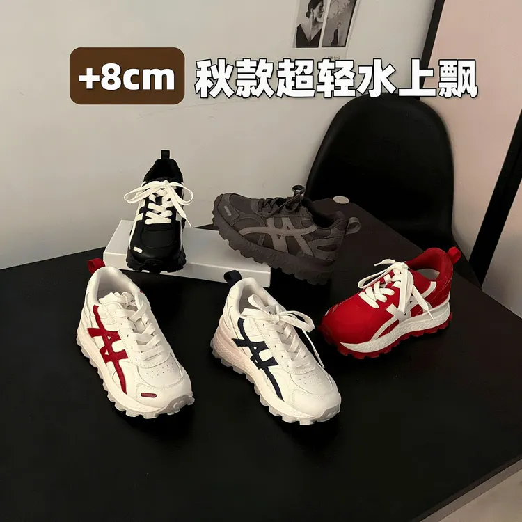 洛姐【范小洛】8cm超轻秋冬水上飘不用打理全牛皮2025运动阿甘鞋女