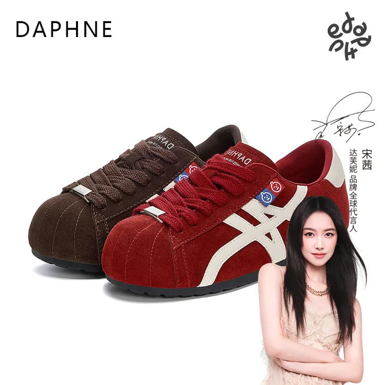达芙妮2025秋季新款时尚休闲鞋百搭女鞋德训鞋厚底透气软底运动鞋
